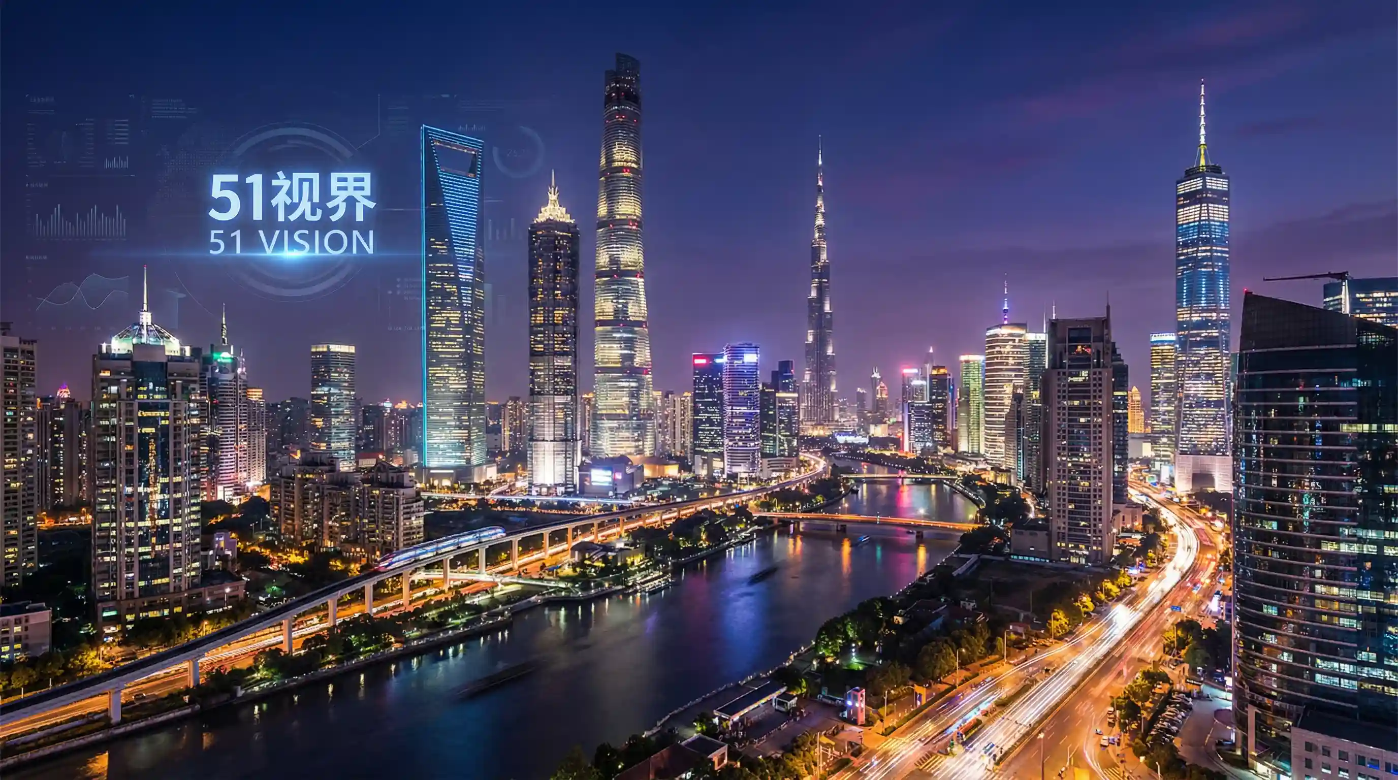 国际金融中心城市夜景 - 丝瓜草莓秋葵污下载旧版无限 关注全球经济